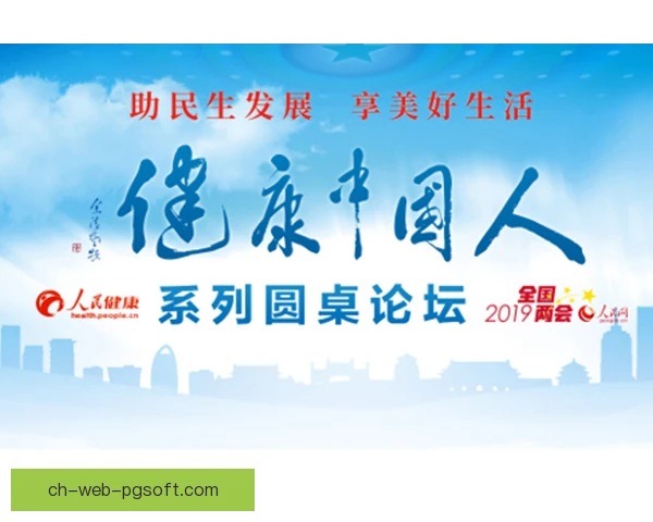 外援群体践行社会责任,公益行动彰显融入担当 外援群体践行社会责任,公益行动彰显融入担当